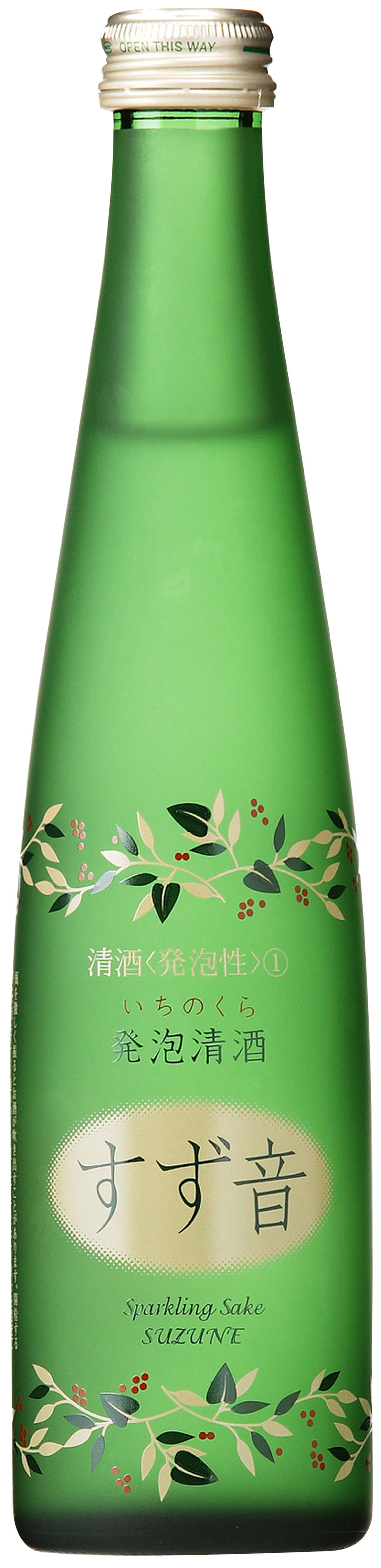 新伝統酒