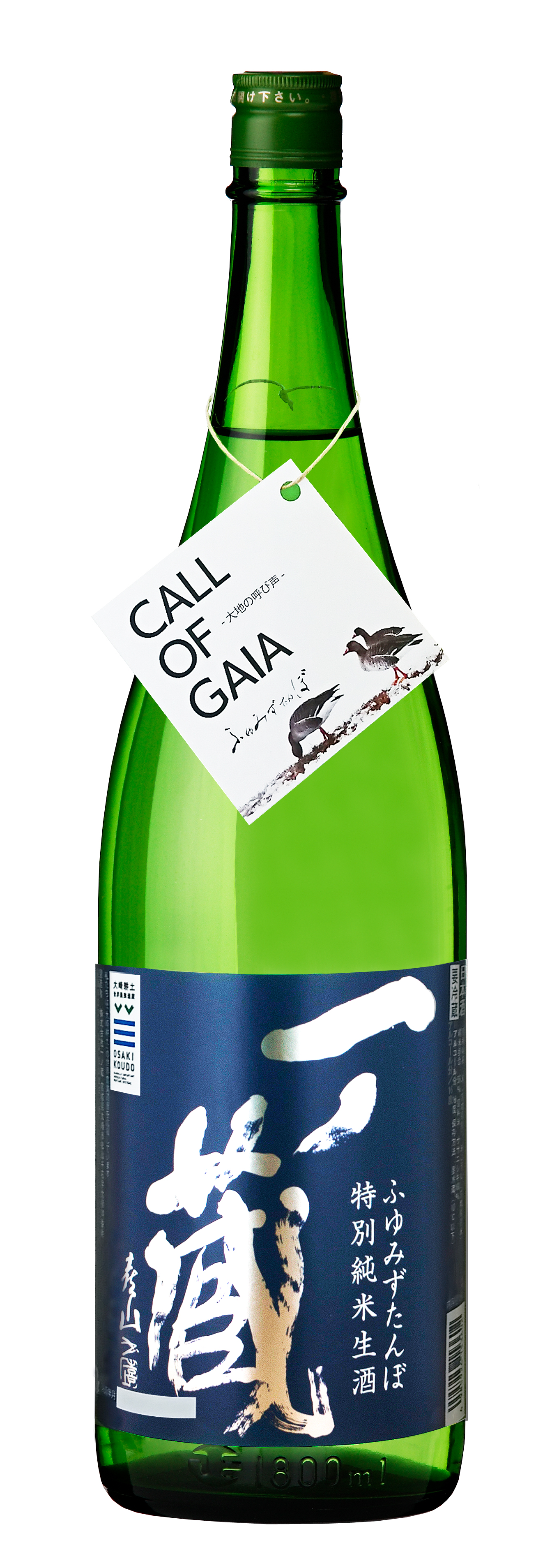 特別純米生酒 ふゆみずたんぼ