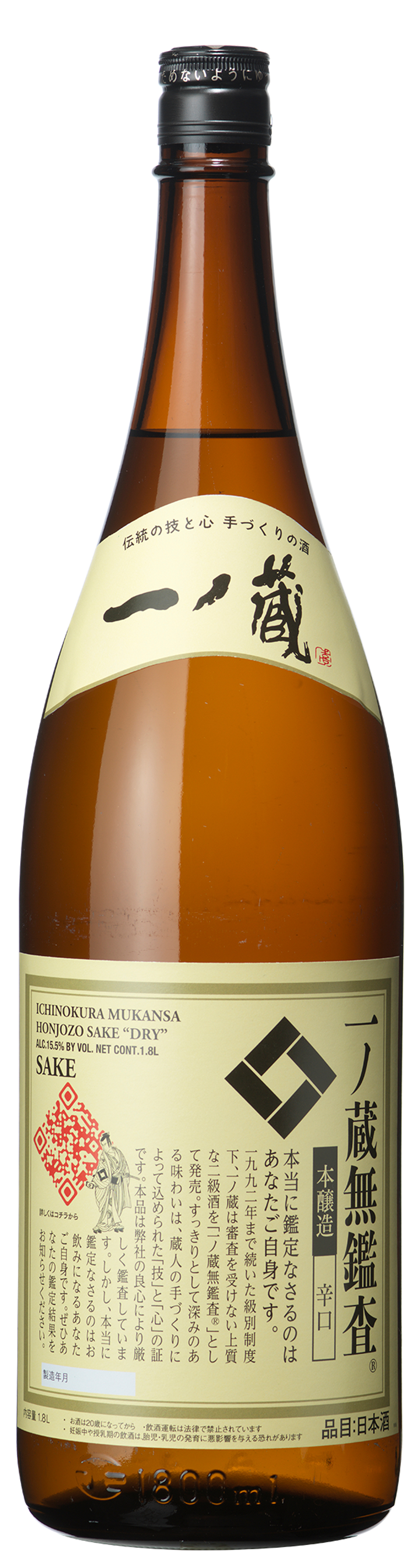 商品紹介 | 宮城県の伝統的な手づくりの日本酒蔵一ノ蔵