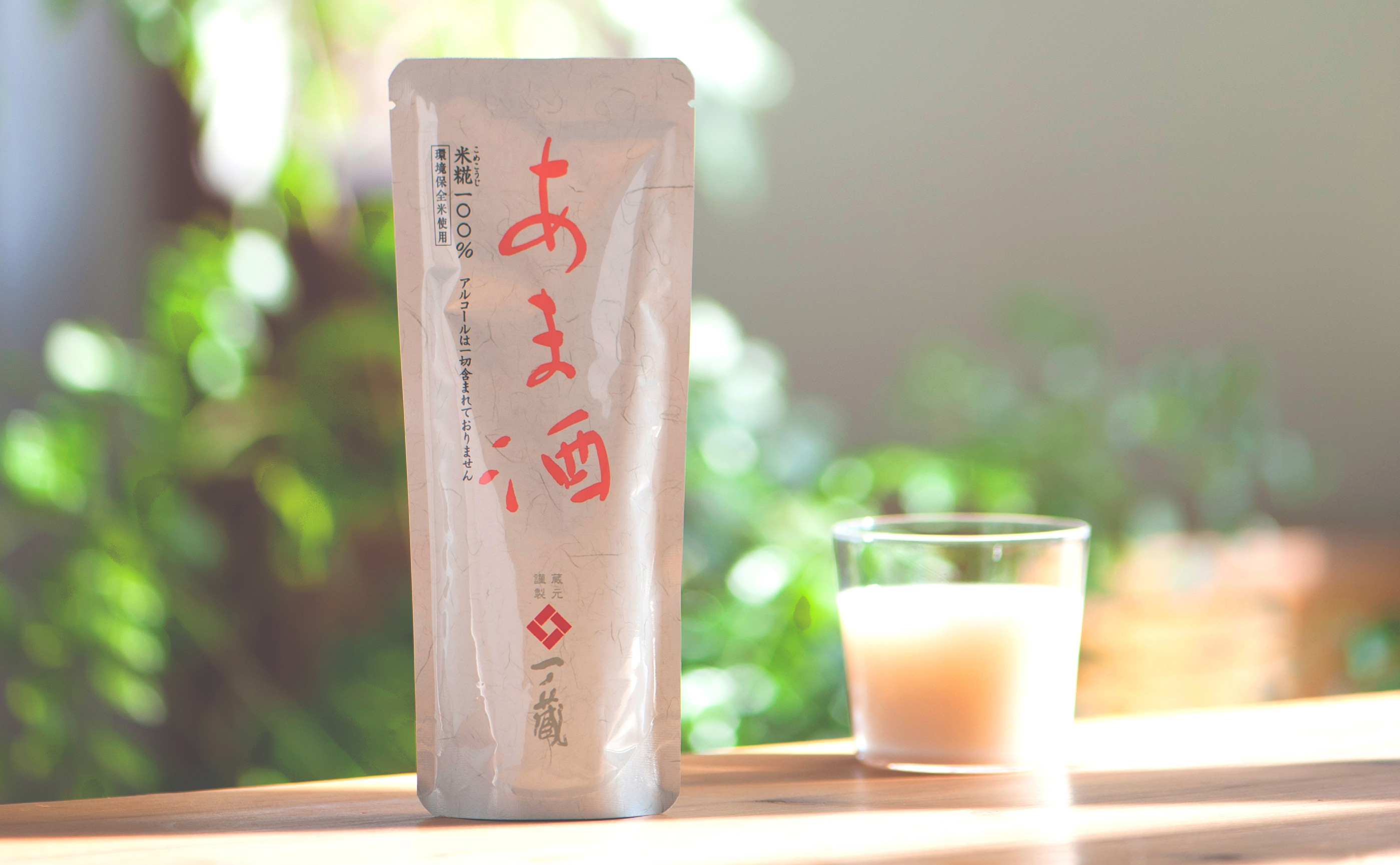 夏こそ「一ノ蔵 あま酒」!!