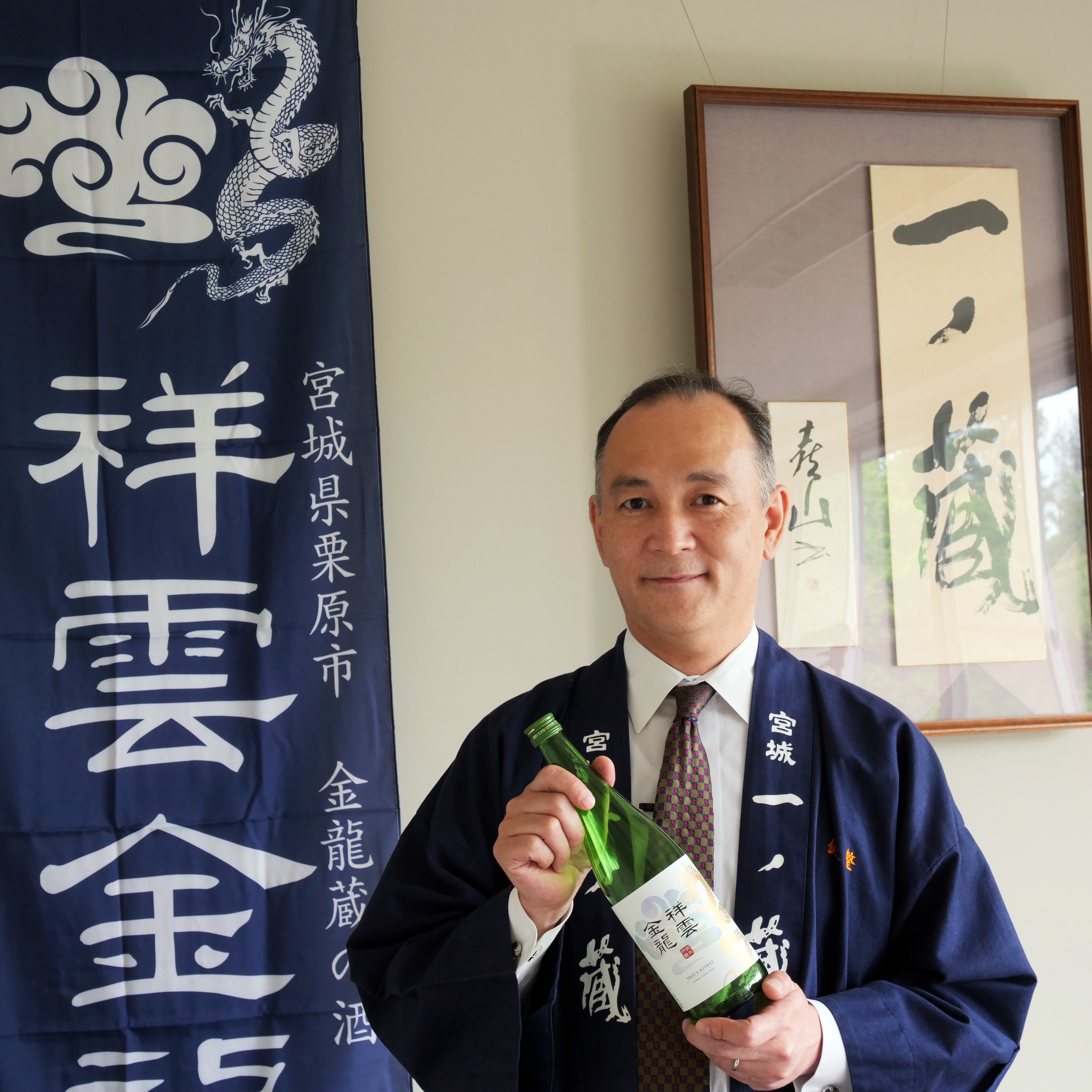 フランスで快挙！！Kura Master2022純米酒部門『最高賞』受賞！