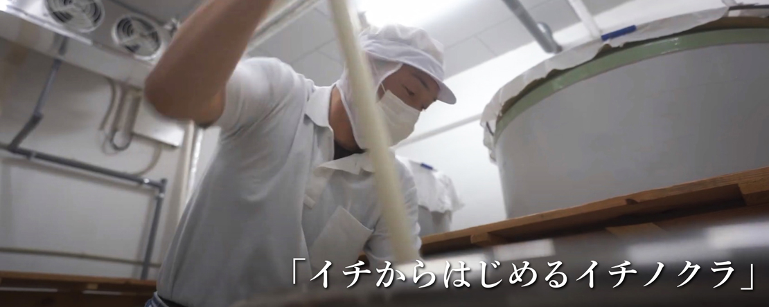 一ノ蔵　吟のいろは　特別純米生原酒　にごりさけ