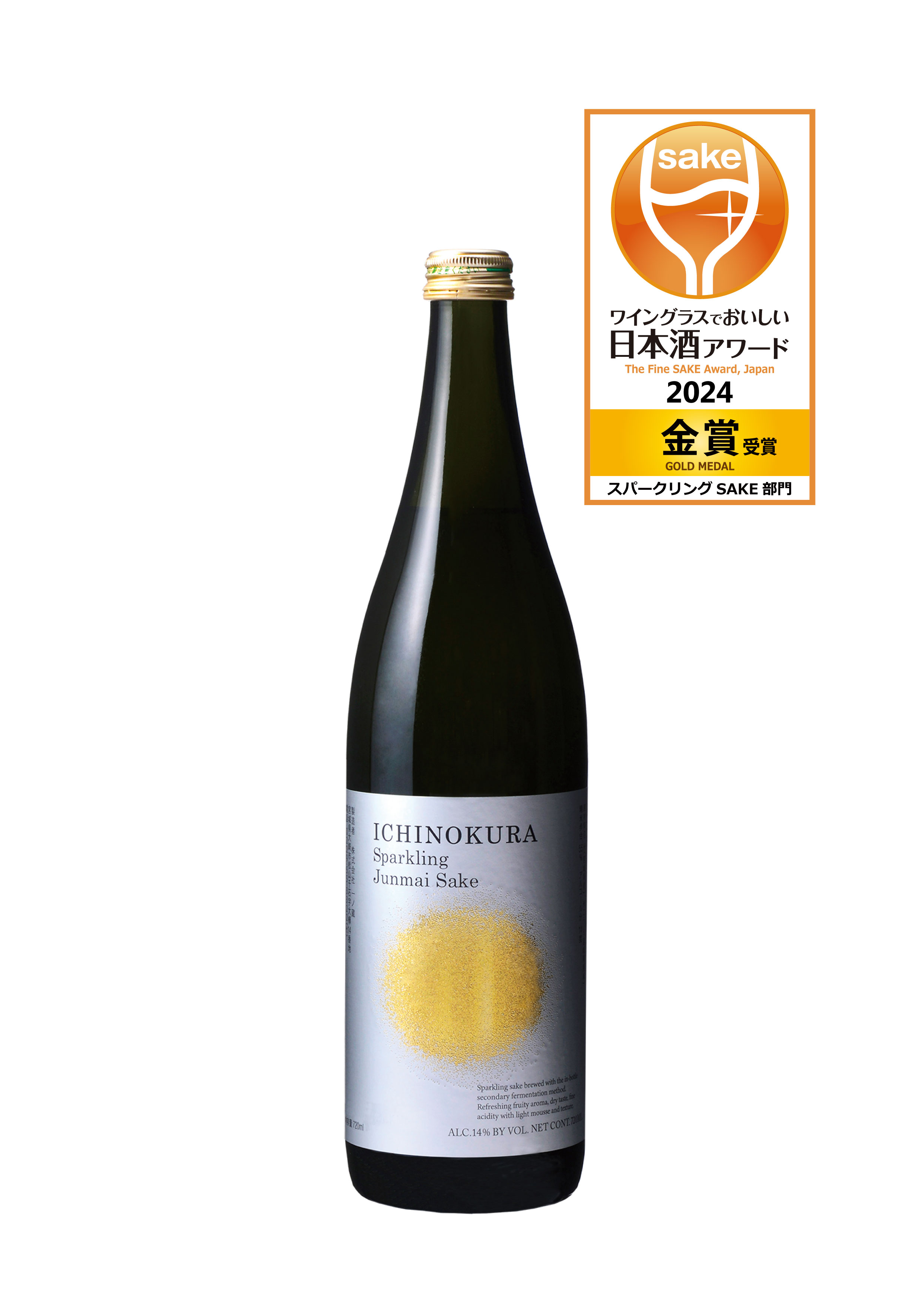 ♤24K金♤お茶お酒がうまなる→金の盃、お猪口、
