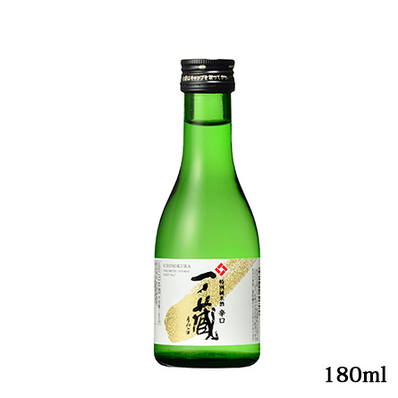 一ノ蔵特別純米酒辛口180ml