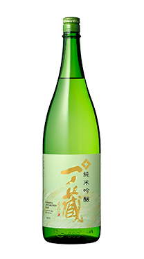 一ノ蔵 純米吟醸 