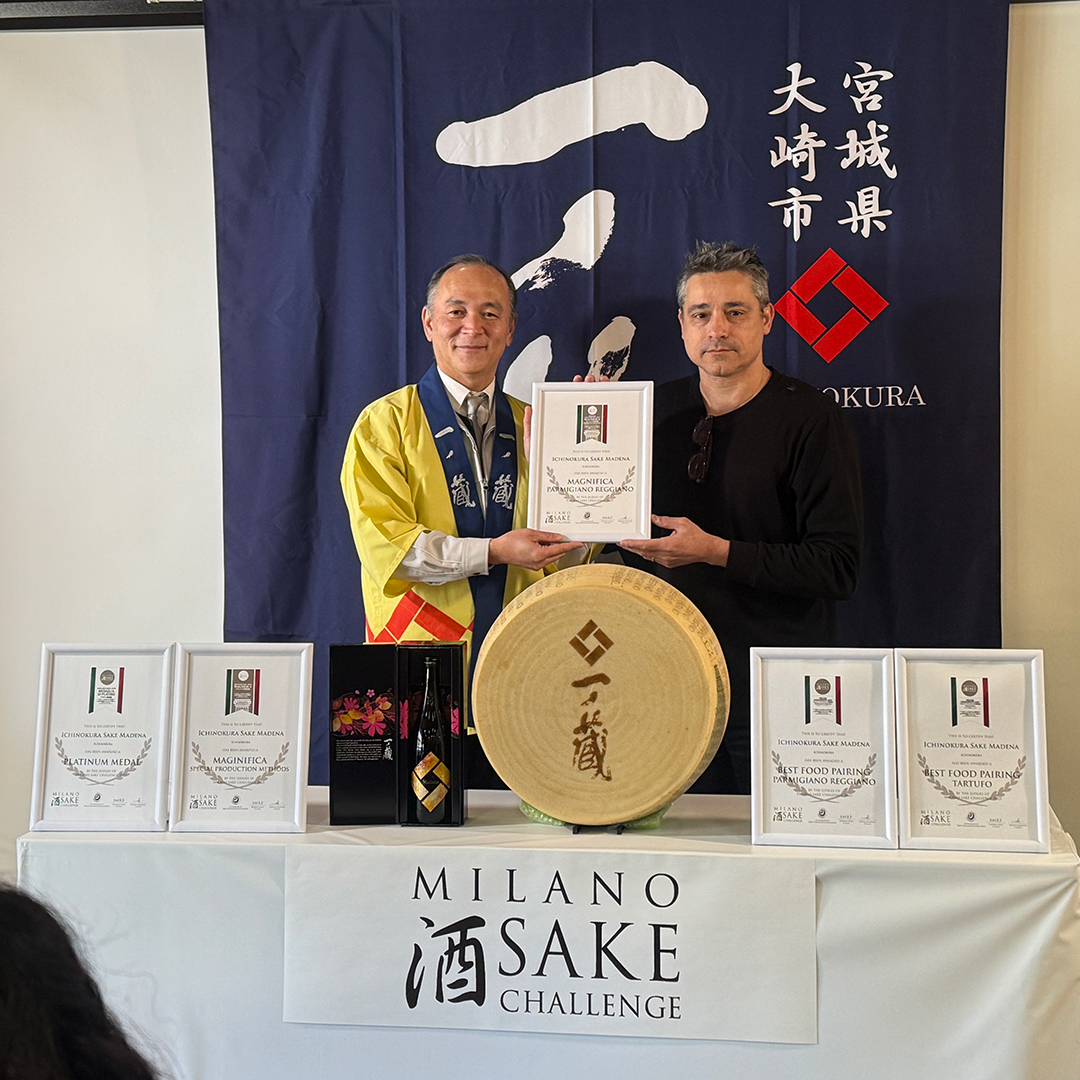 イタリア「ミラノ酒チャレンジ2025」で最高賞！