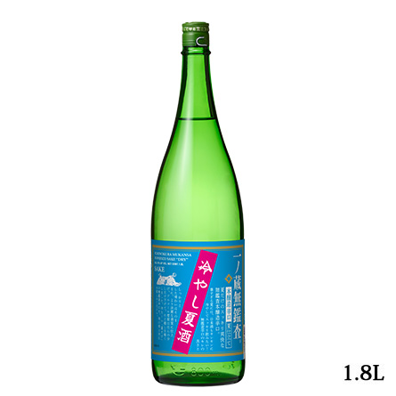 一ノ蔵 無鑑査本醸造辛口 夏仕立て1.8L
